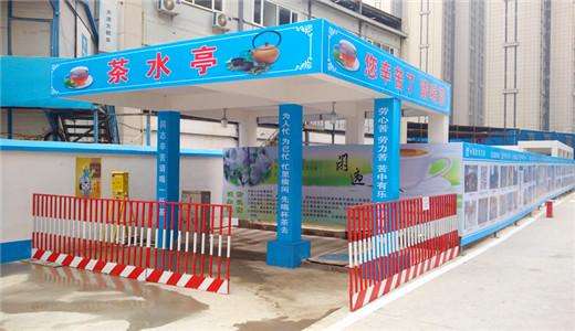 齐齐哈尔碾子山区民工茶水亭